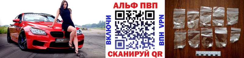 Купить закладку ГАШ  Альфа ПВП  КОКАИН  МЕФ  Бошки Шишки  Тайга