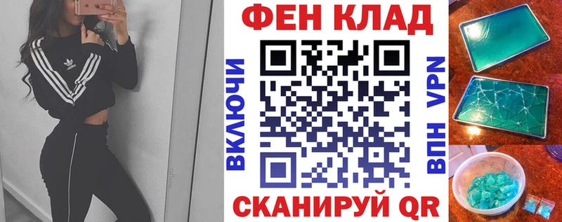 Купить закладки  Тайга  АМФЕТАМИН Розовый 