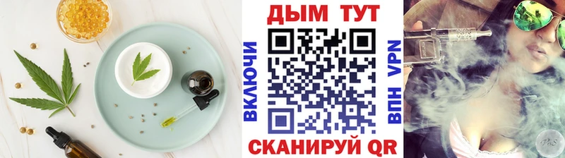 Купить закладки  Тайга  Печенье с ТГК марихуана 
