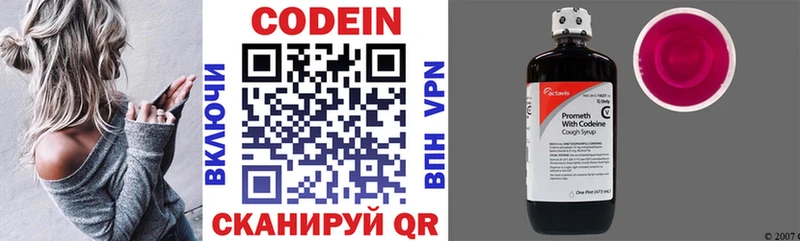 Купить закладки  Тайга  Codein напиток Lean (лин) 