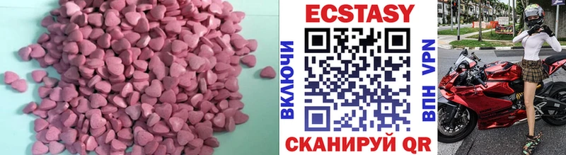 Купить  Тайга  Ecstasy бентли 
