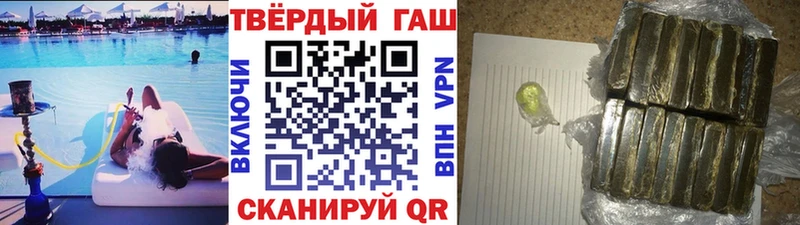 ГАШИШ индика сатива  Купить где  Тайга 