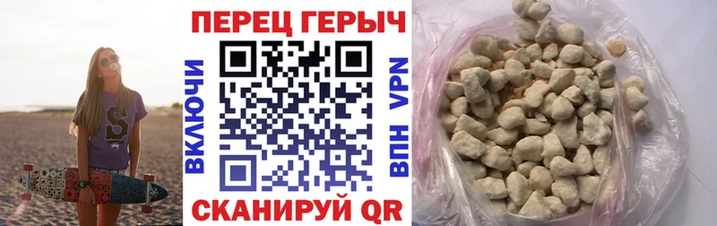 Купить закладки  Тайга  ГЕРОИН афганец 
