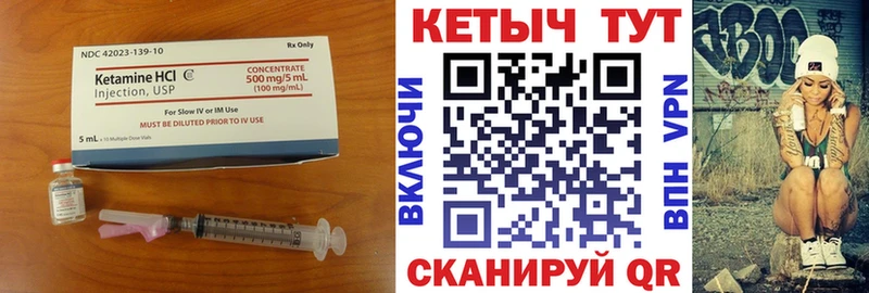 Кетамин ketamine  Купить где  Тайга 