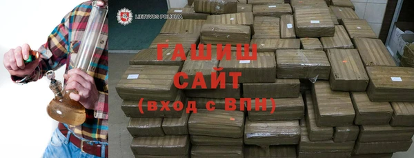 эйфоретик Бородино