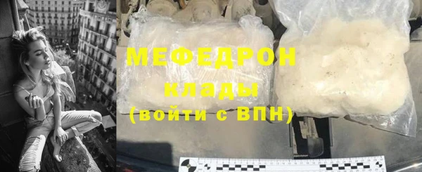 синтетический гашиш Бугульма