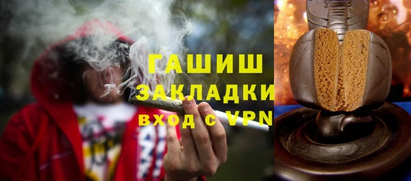 гашик Бронницы