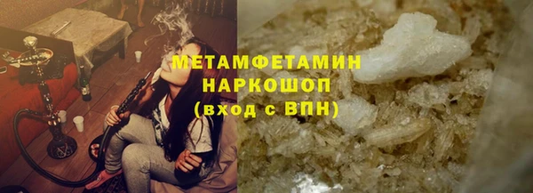 эйфоретик Бородино