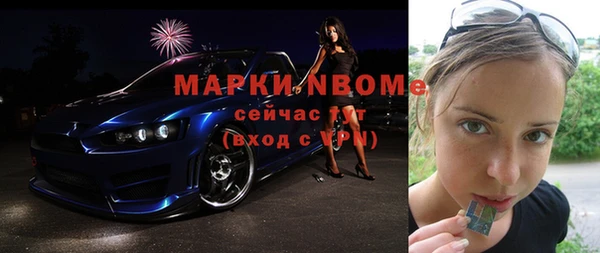 эйфоретик Бородино