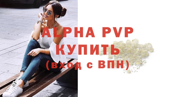 синтетический гашиш Бугульма