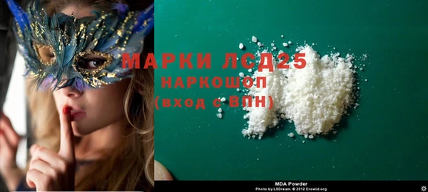 гашик Бронницы
