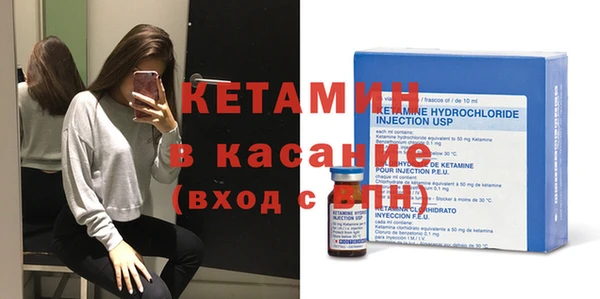 эйфоретик Бородино
