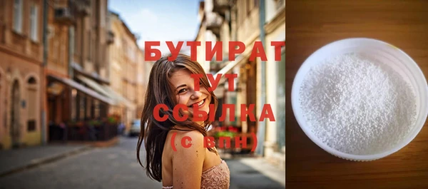 синтетический гашиш Бугульма