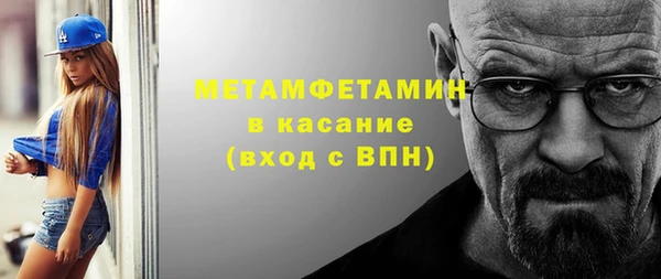 эйфоретик Бородино