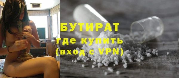 эйфоретик Бородино
