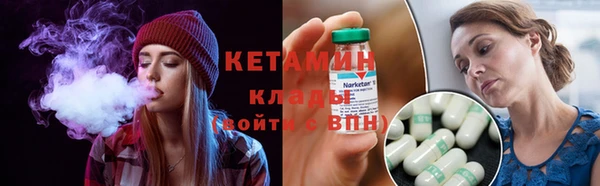 синтетический гашиш Бугульма