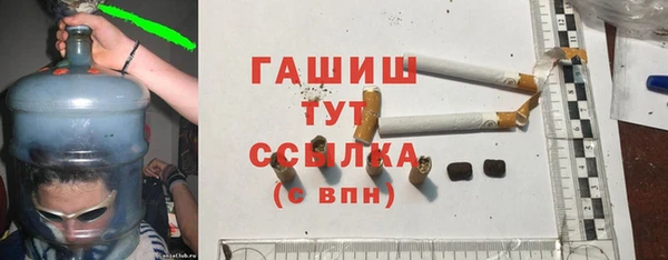синтетический гашиш Бугульма