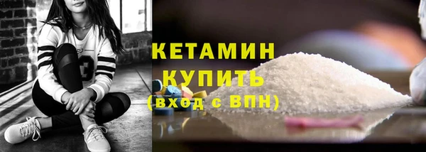 синтетический гашиш Бугульма