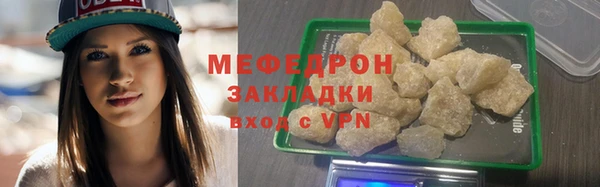 синтетический гашиш Бугульма