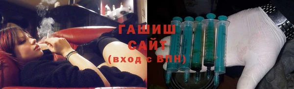 гашик Бронницы