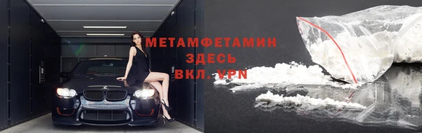синтетический гашиш Бугульма