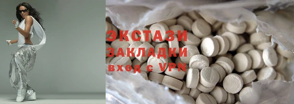 эйфоретик Бородино