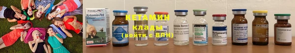 гашик Бронницы