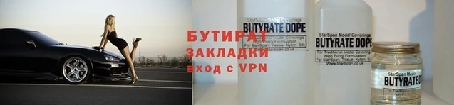 эйфоретик Бородино