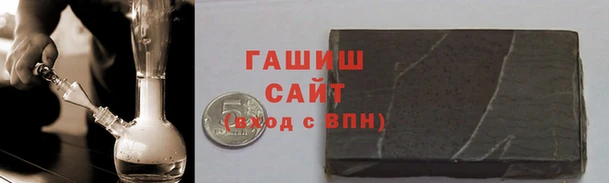 гашик Бронницы