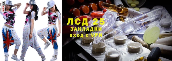 гашик Бронницы