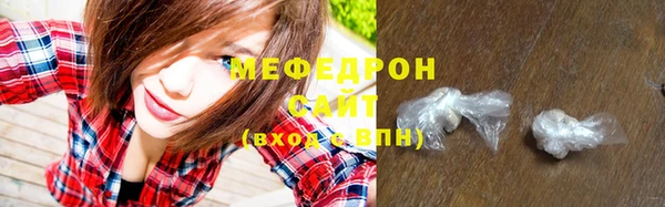 гашик Бронницы