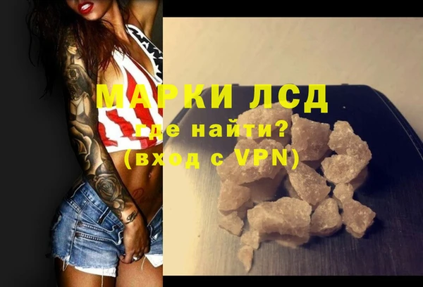 гашик Бронницы