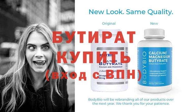 синтетический гашиш Бугульма