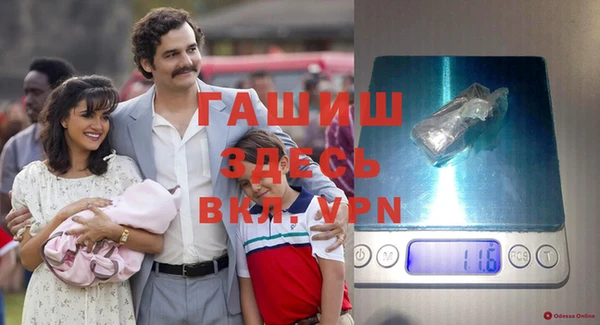 синтетический гашиш Бугульма