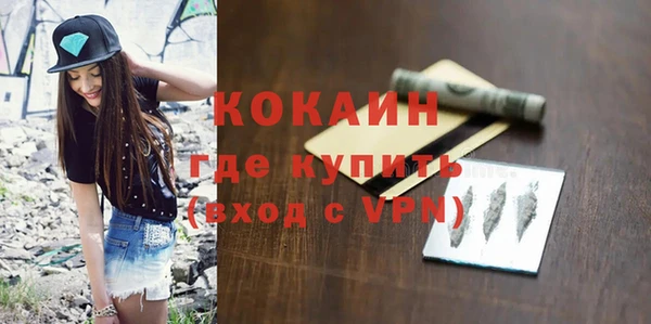 синтетический гашиш Бугульма