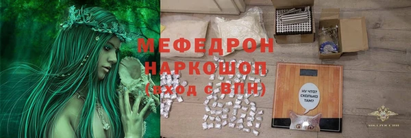 синтетический гашиш Бугульма