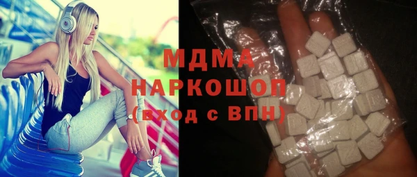 синтетический гашиш Бугульма