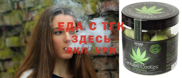 эйфоретик Бородино