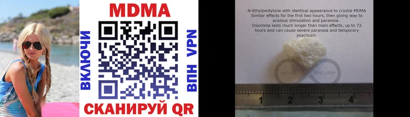 Купить  Тайга  MDMA молли 