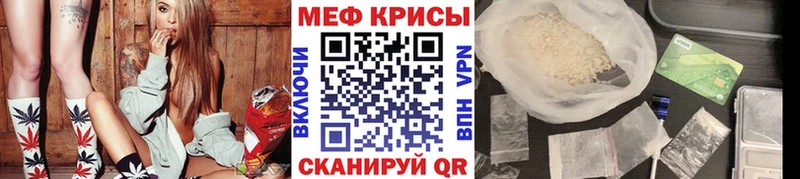 Купить  Тайга  Мефедрон мяу мяу 