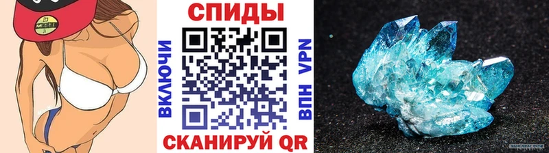 Купить закладки  Тайга  Метамфетамин кристалл 