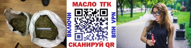 Купить закладки  Тайга  ТГК Wax 